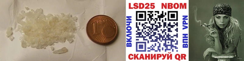 LSD-25 экстази кислота Кемерово