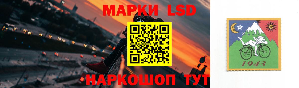 Кемерово  ЛСД экстази кислота  Вход с VPN 