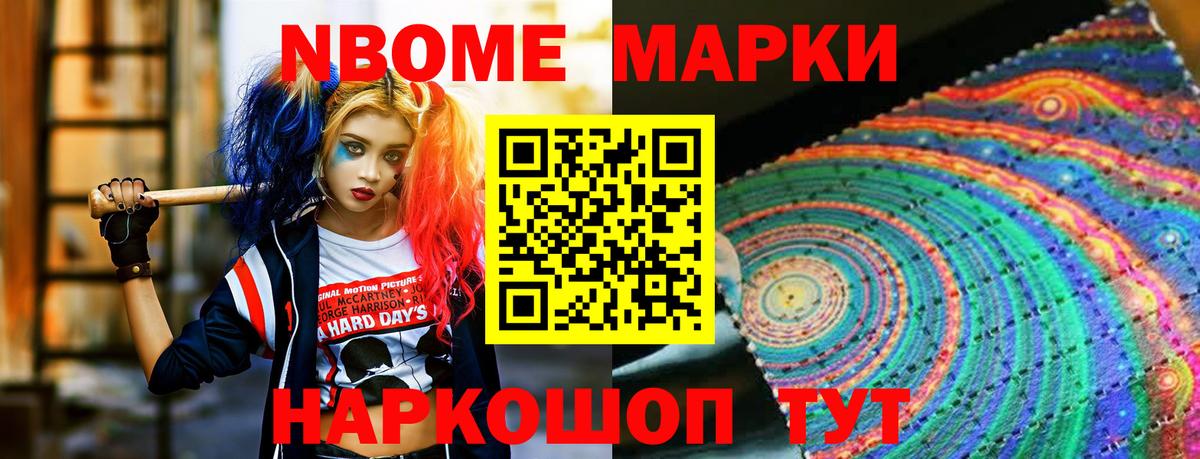 ЛСД экстази кислота Кемерово