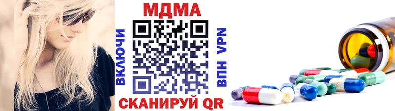 МДМА Molly  Кемерово 