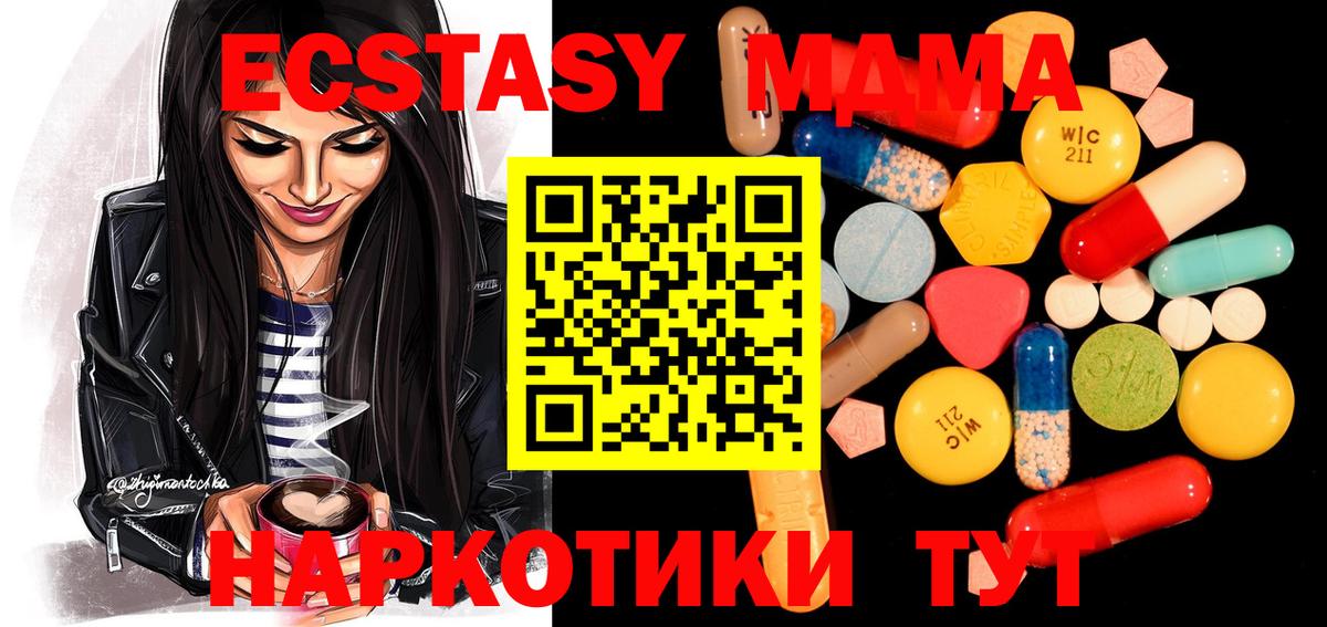 Мефедрон   Кемерово  ТГК  Вход с VPN  АМФЕТАМИН   Каннабис  КОКАИН  ГАШ 