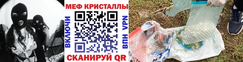 МЯУ-МЯУ 4 MMC  где купить наркоту  Кемерово 