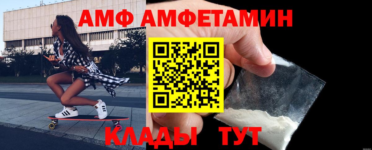 Первитин пудра  МЕТАМФЕТАМИН  Кемерово  Вход с VPN 
