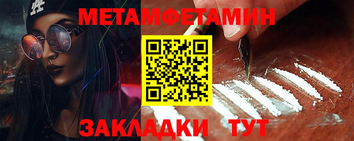 Амфетамин Кемерово