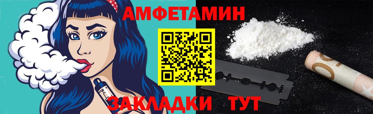 МЕТАМФЕТАМИН кристалл Кемерово