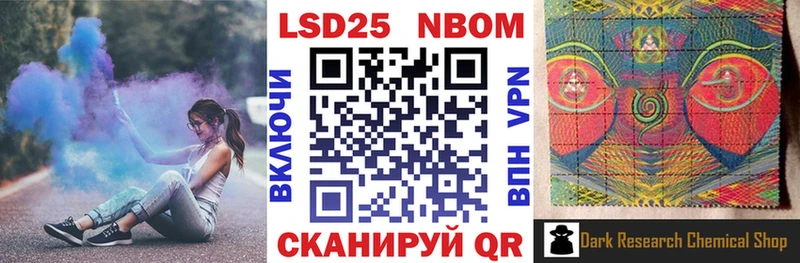 купить наркоту  Кемерово  Наркотические марки 1,8мг 