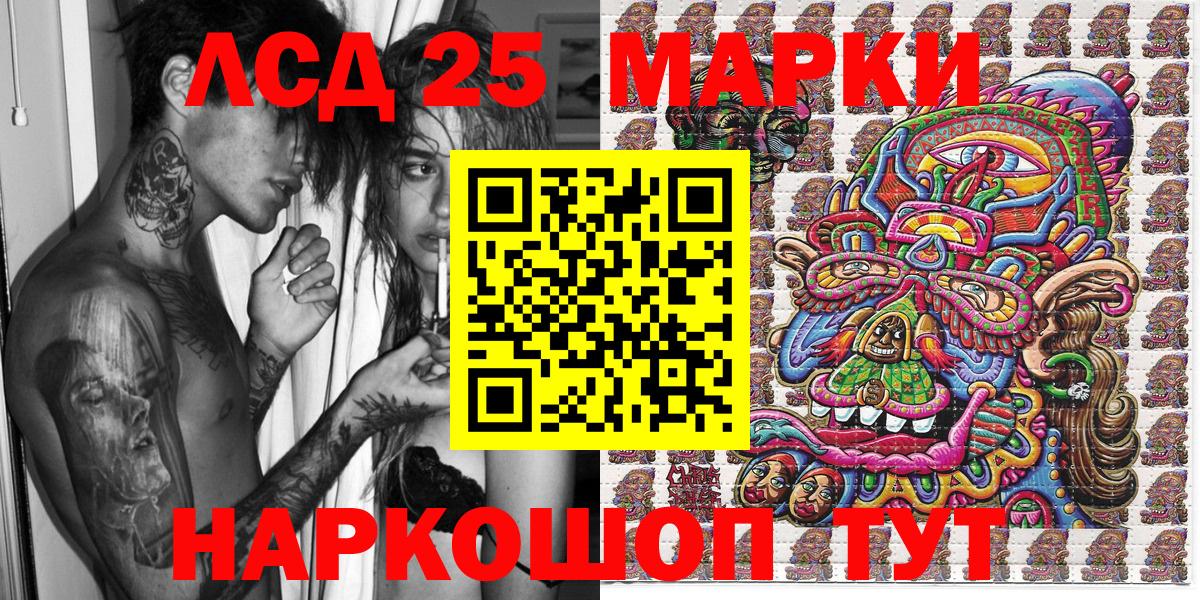 Марки N-bome 1,8мг Кемерово
