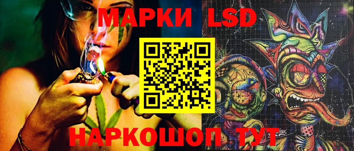 Марки NBOMe 1500мкг Кемерово