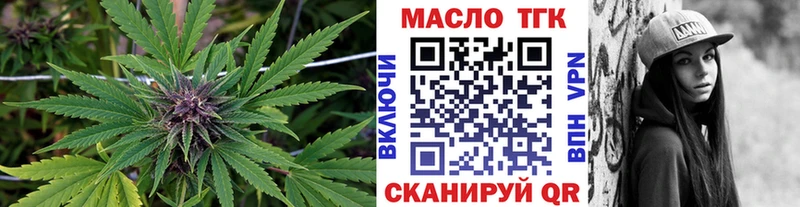Дистиллят ТГК вейп с тгк  купить наркотики сайты  Кемерово 