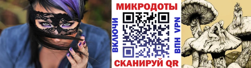 Псилоцибиновые грибы мухоморы  Кемерово 